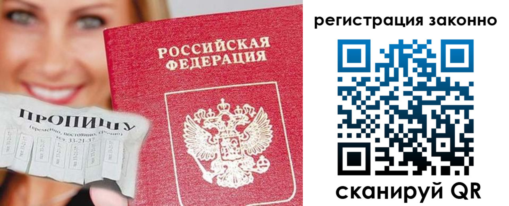 регистрация в Юрюзани