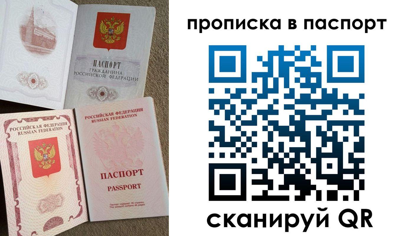 пропишу в квартире в Юрюзани
