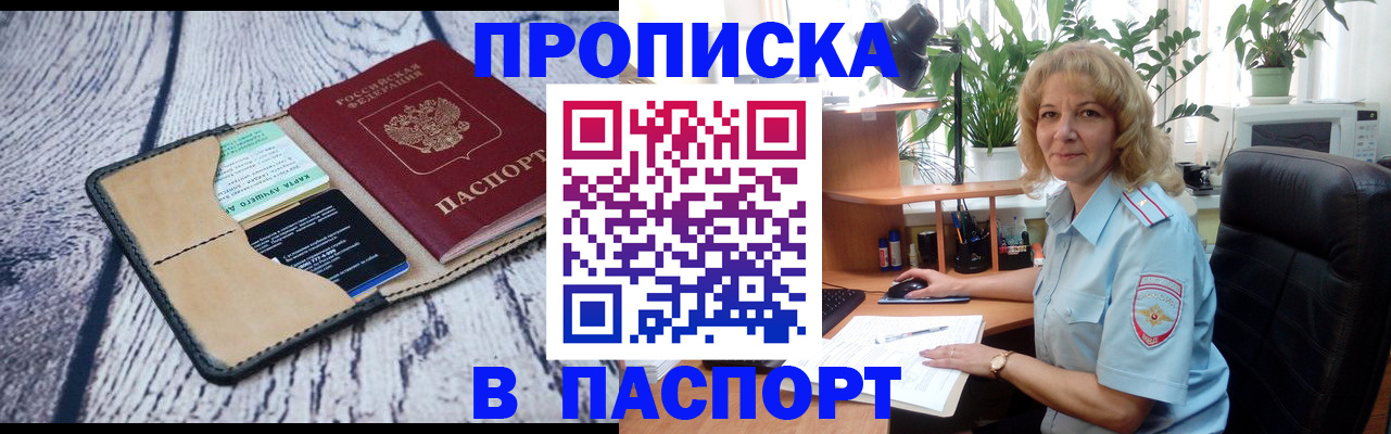регистрация для дет. сада в Юрюзани