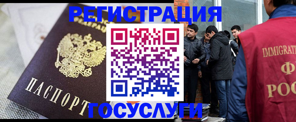 прописка от собственника в Юрюзани