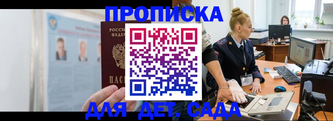 регистрация для школы в Юрюзани