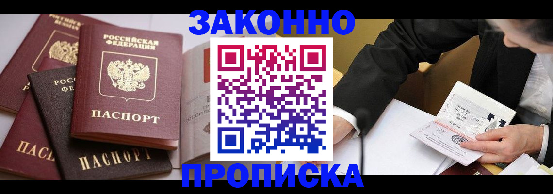 регистрация для дет. сада в Юрюзани