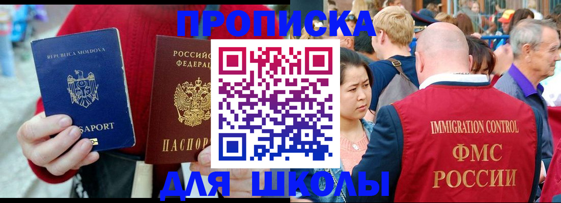 найти адрес прописки в Юрюзани