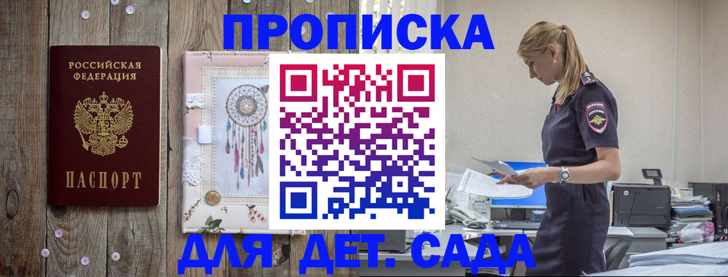 форма 3 в Юрюзани